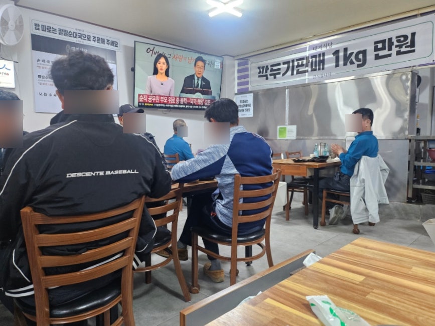 대지식당 사진 4