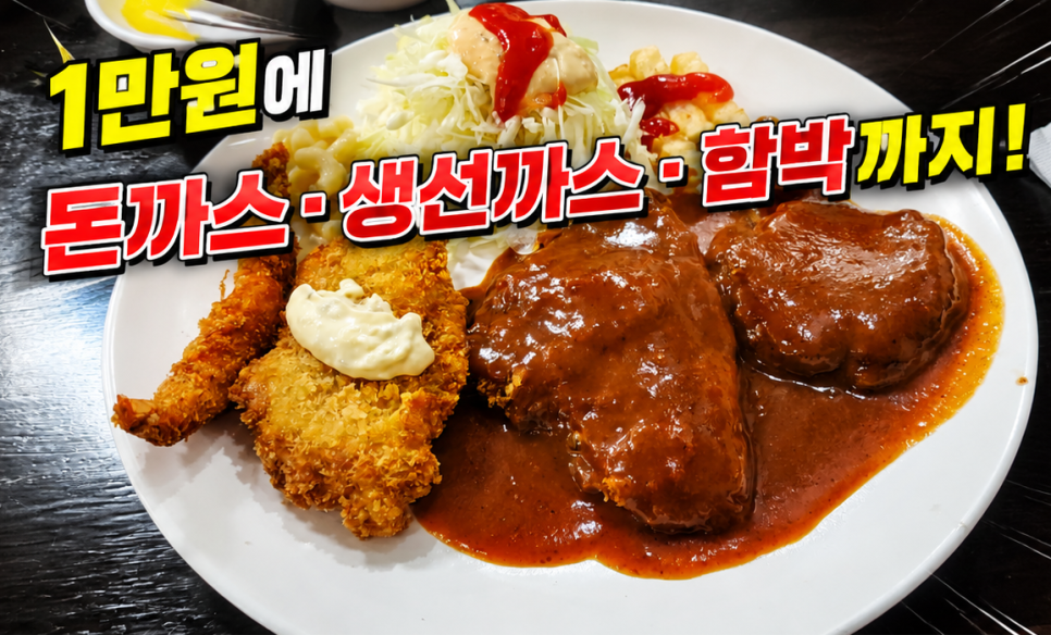 에버그린 사진 1