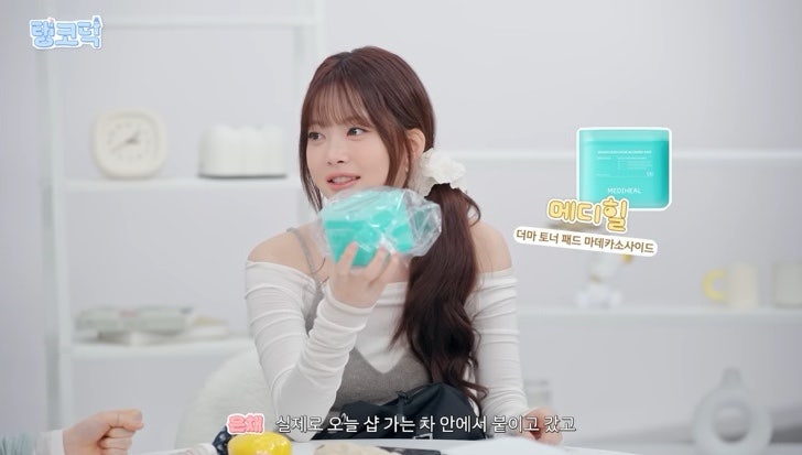 르세라핌 은채도 쓴다는 네모패드✨ 메디힐 마데카소사이드 흔적패드 후기(+올영세일중)