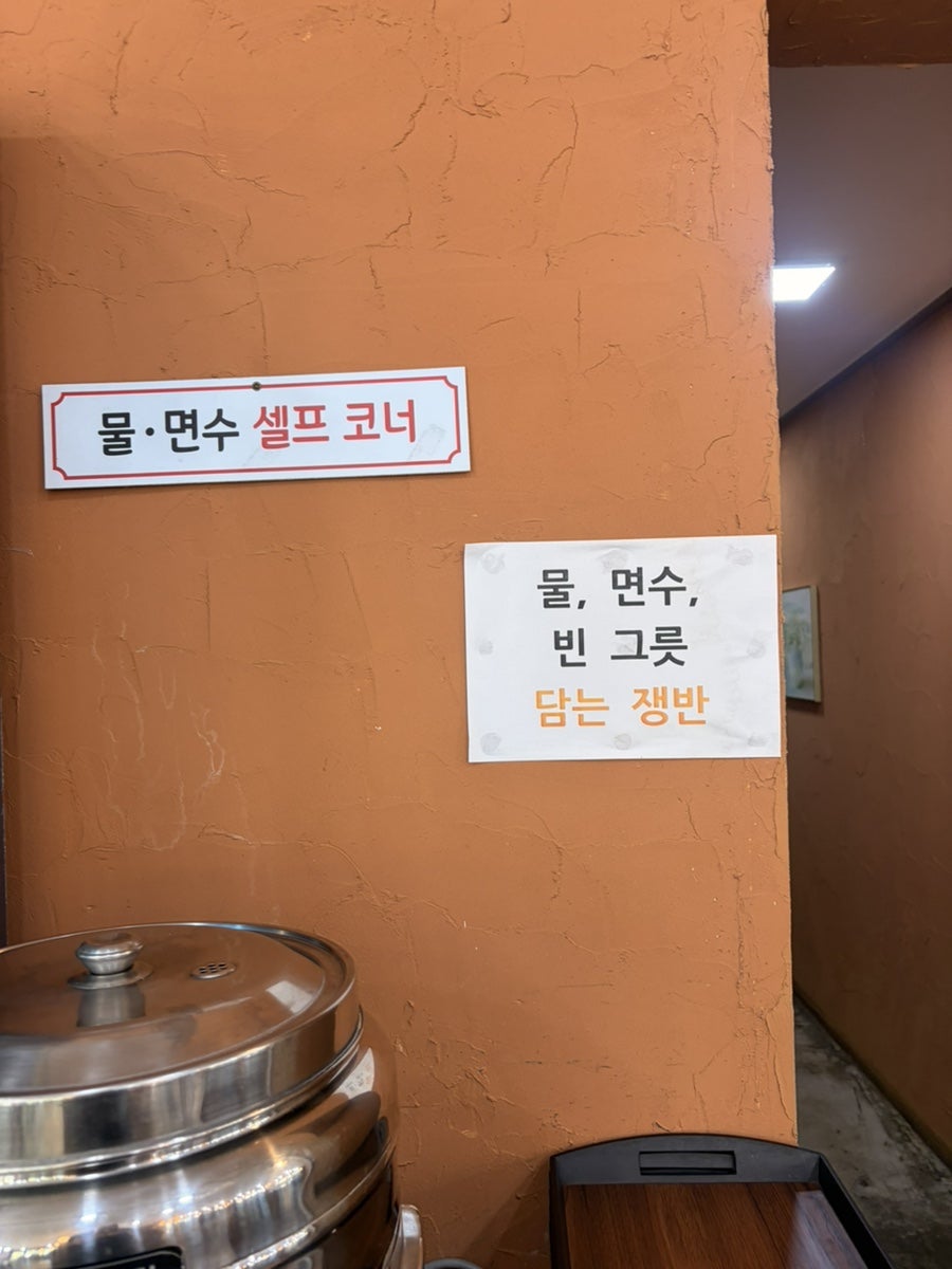 수한막국수 사진 5