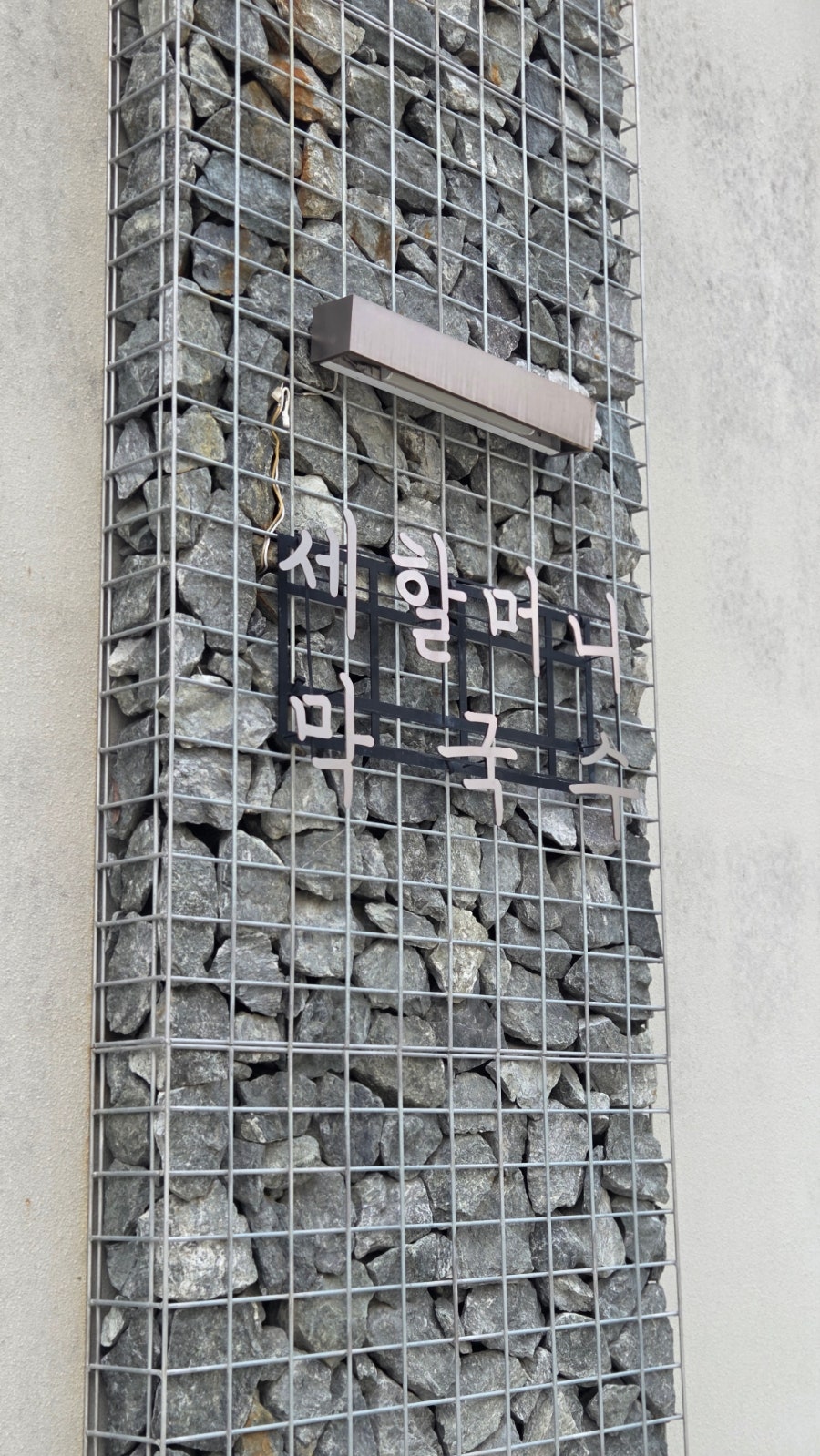 테이스티 사진 1