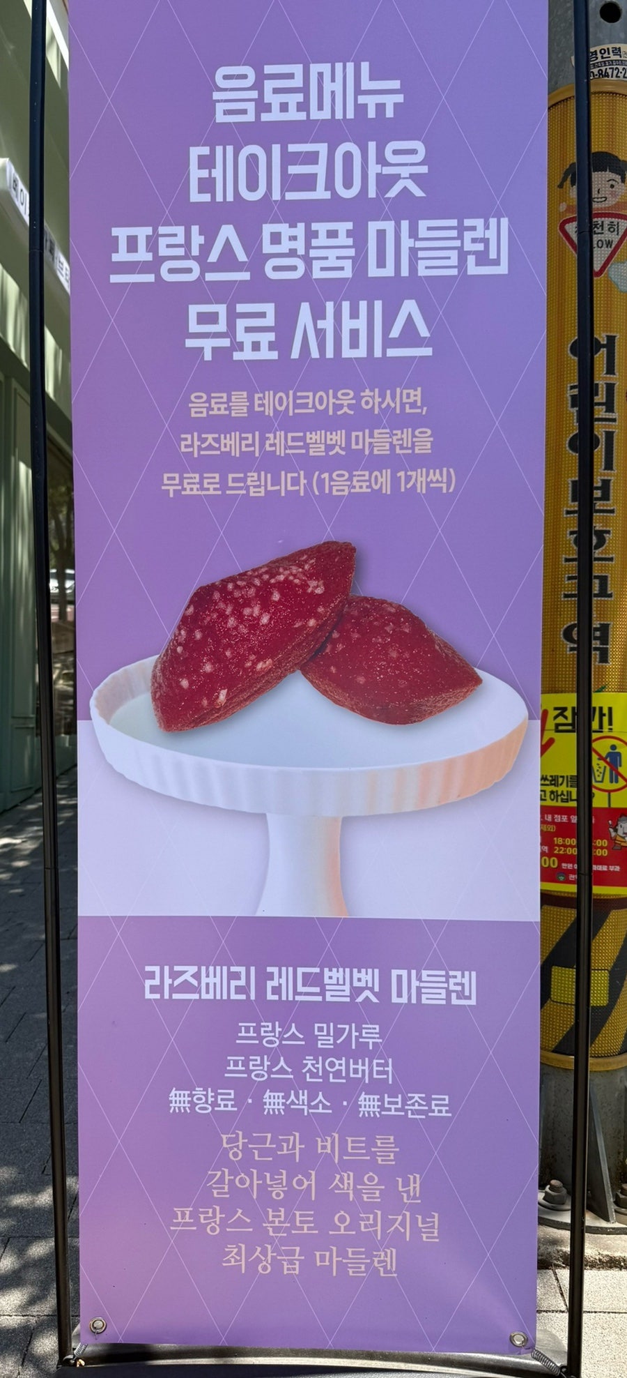 감탄계 봉천점 사진 2