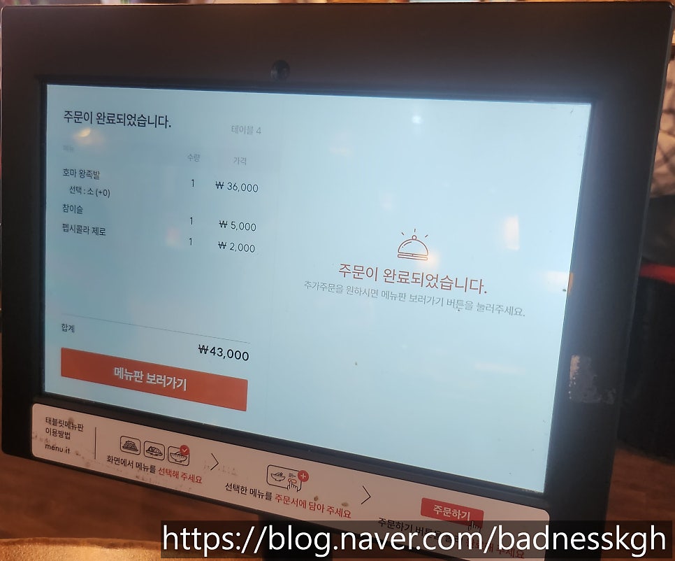 족산 사진 6
