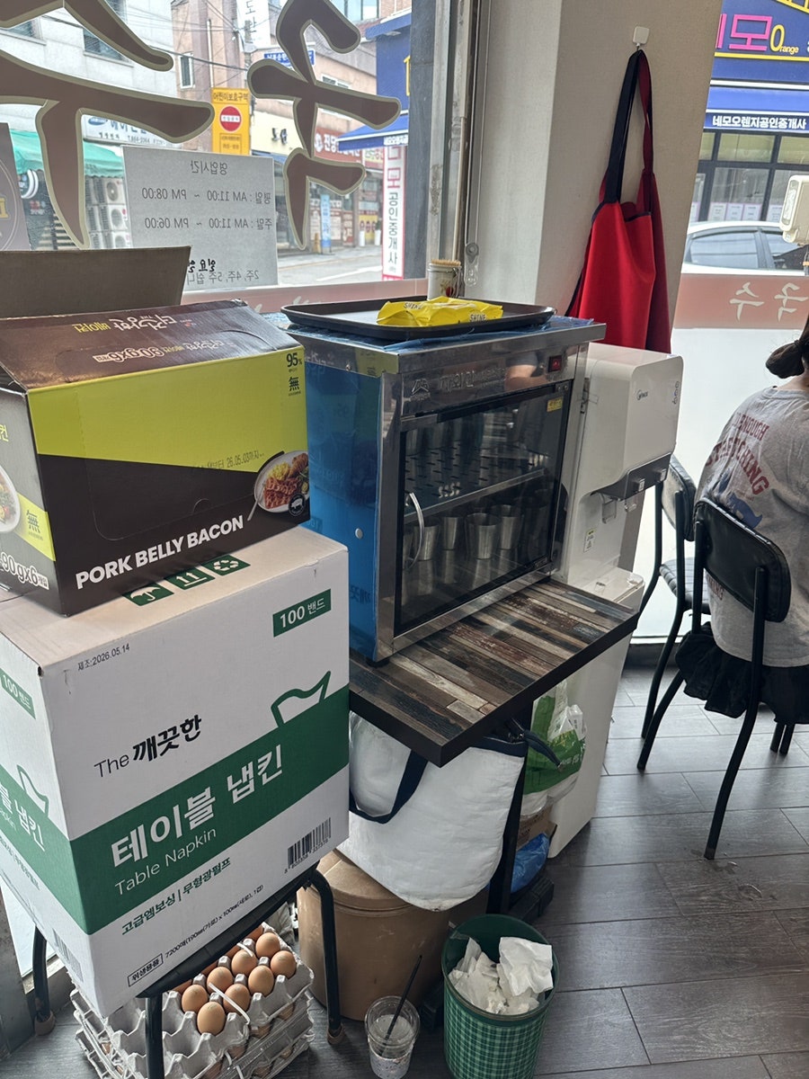 행복한국수집 사진 3