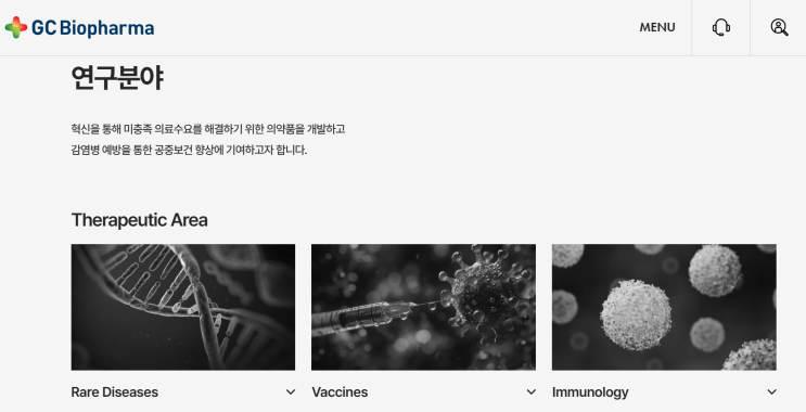  녹십자 주가 전망, 실적과 성장성을 함께 분석해보니