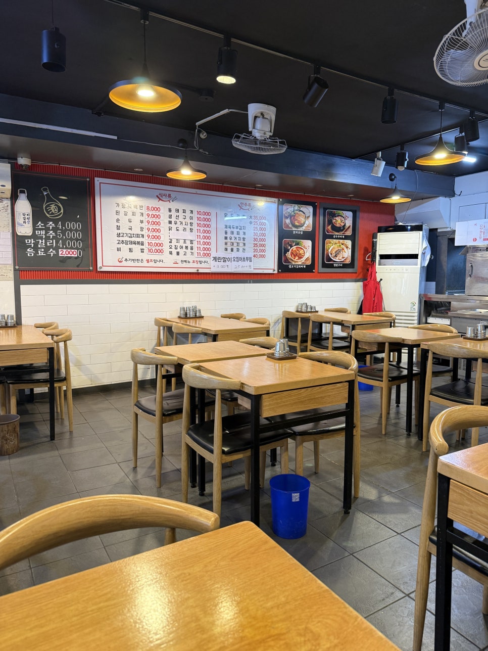 진미식당 사진 4