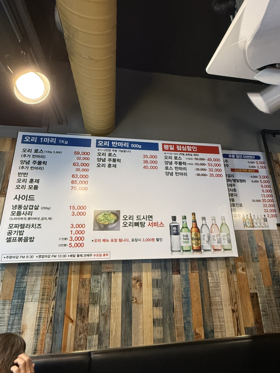 선사오리 사진 6
