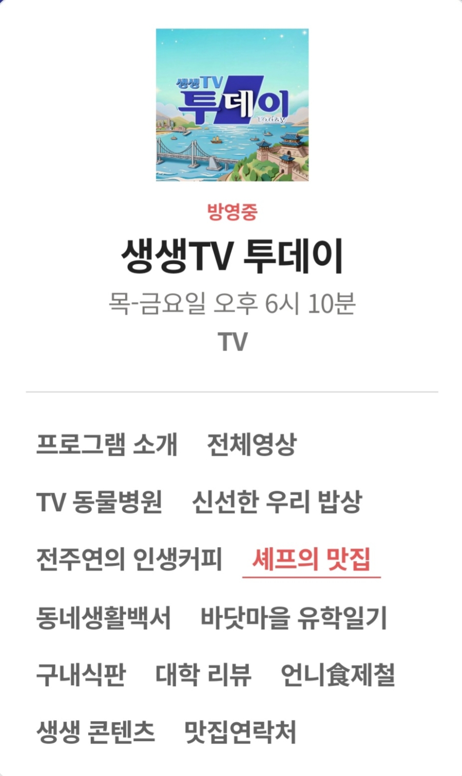 신가네집밥 사진 2