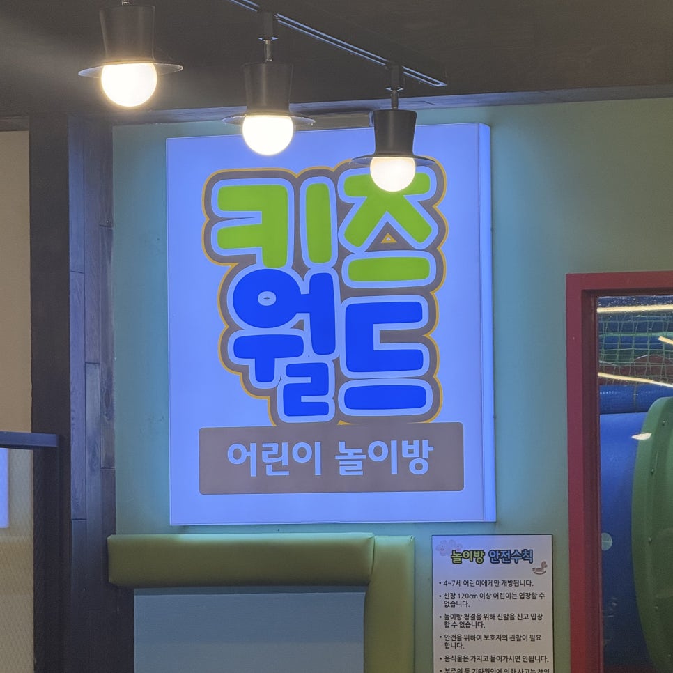 샤브마니아 태평점 사진 5