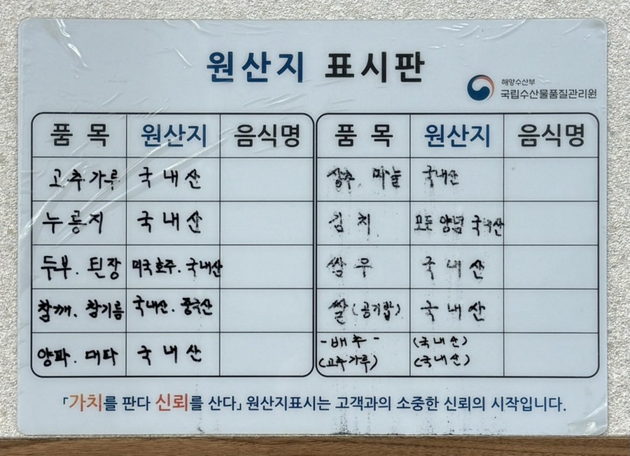 우비랑돈비랑 사진 6
