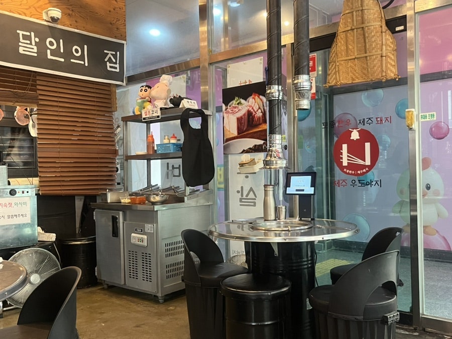시골한우시골돼지 청라점 사진 3