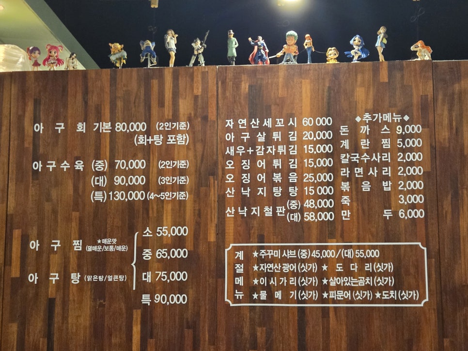 생아구한마리 사진 2