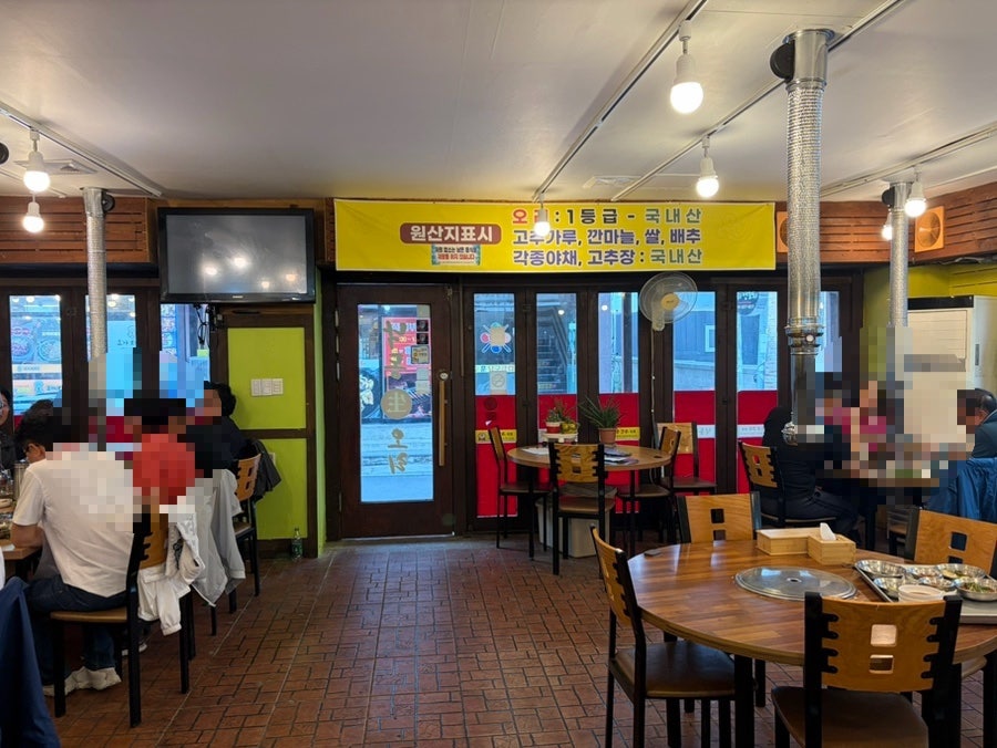 낙동생오리 포항점 사진 4