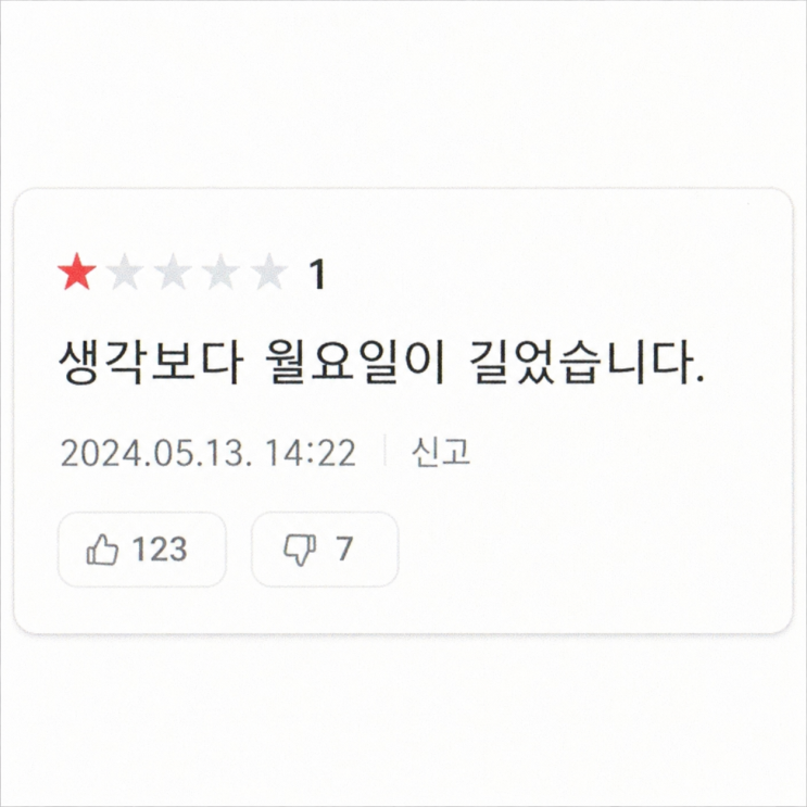  블로그에 쓰기 좋은 짤