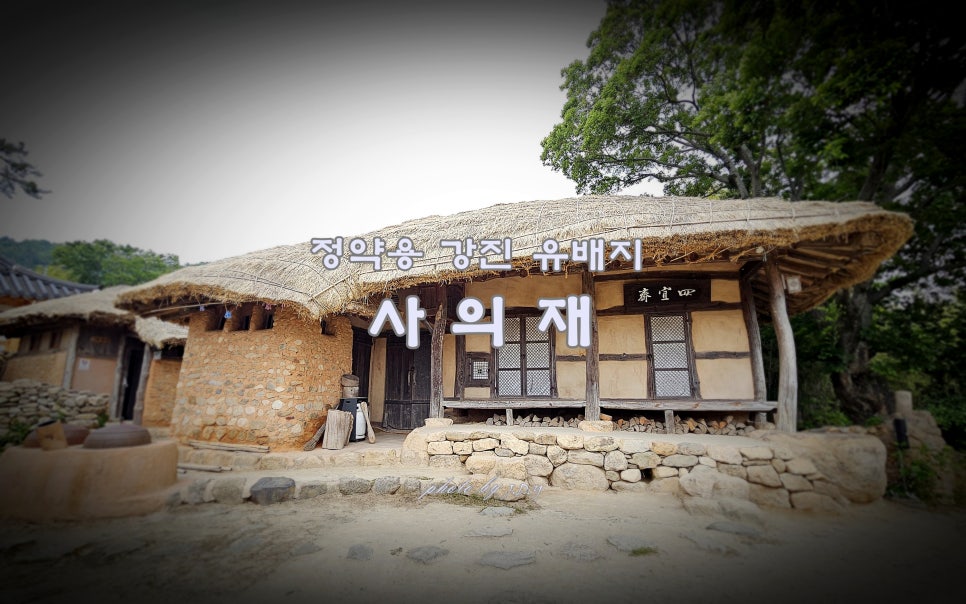사의재 저잣거리 사진 1