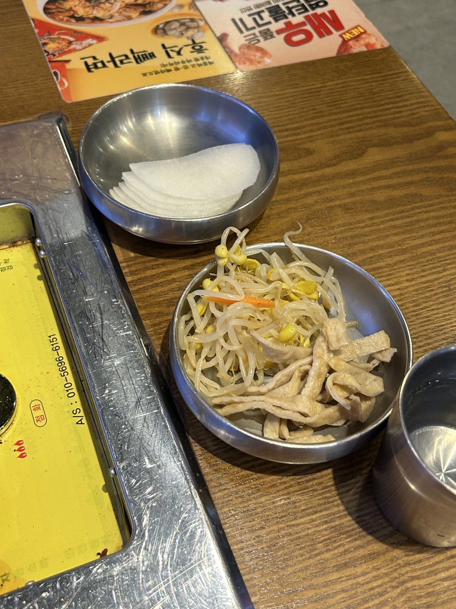 새마을식당 인천구월점 사진 4