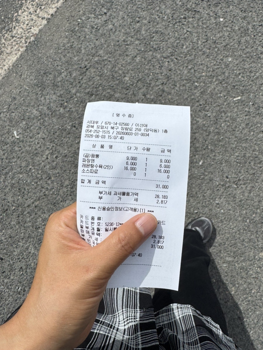 서태후 사진 2