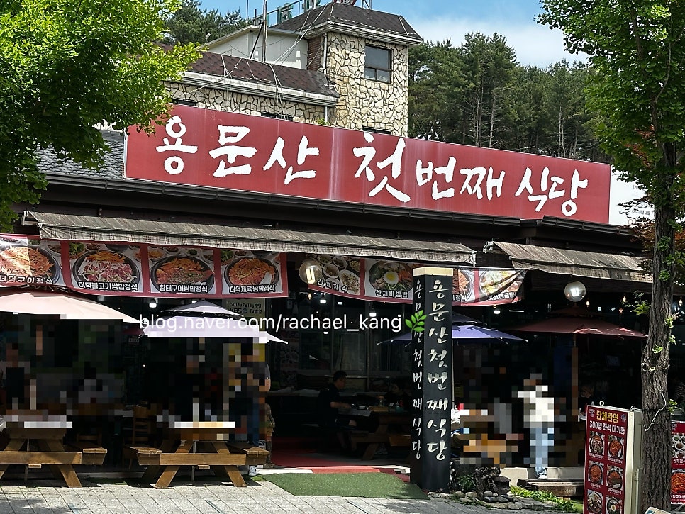 가소담 사진 2
