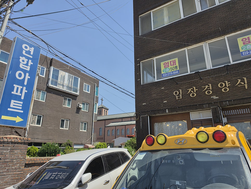 입장경양식당 사진 3