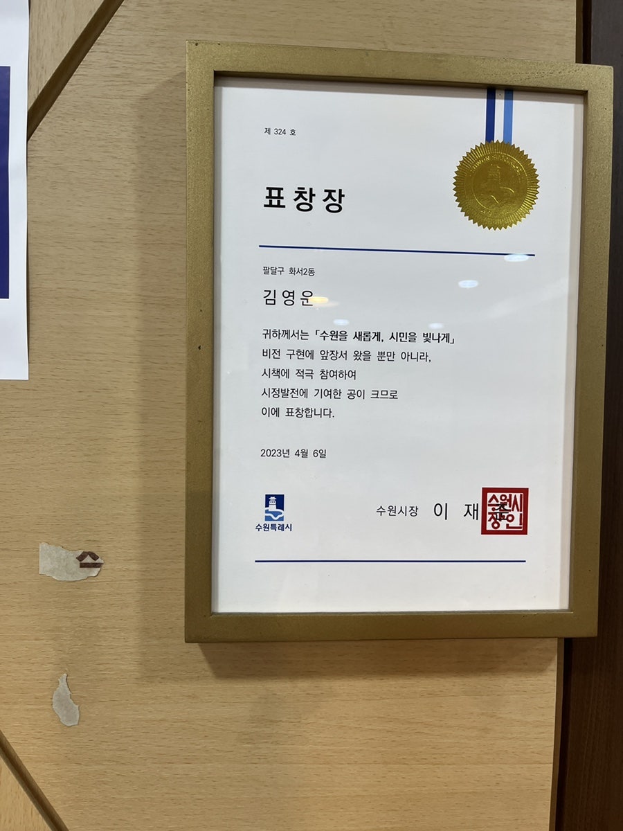 인성한식부페 사진 4
