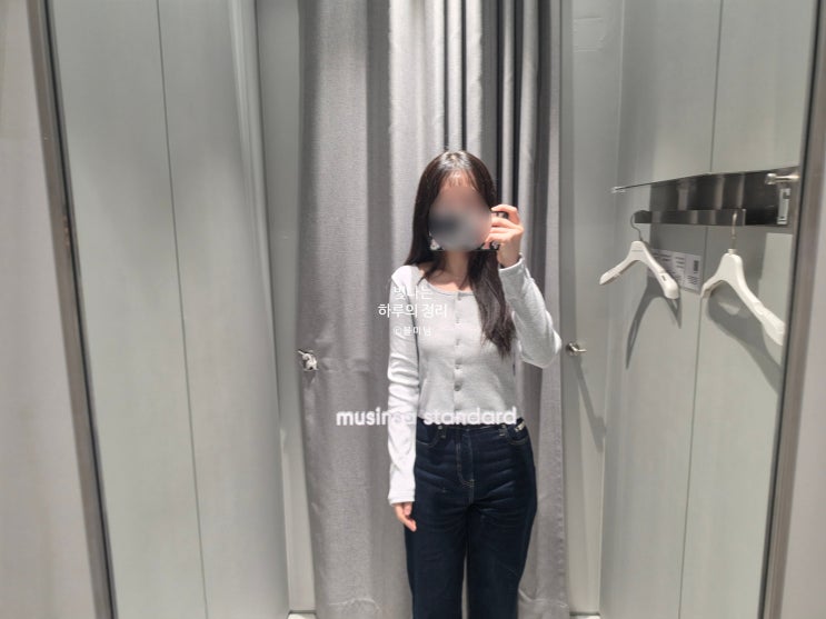  신촌 무신사 스탠다드 리브드 슬림 스쿱 넥 저지 가디건