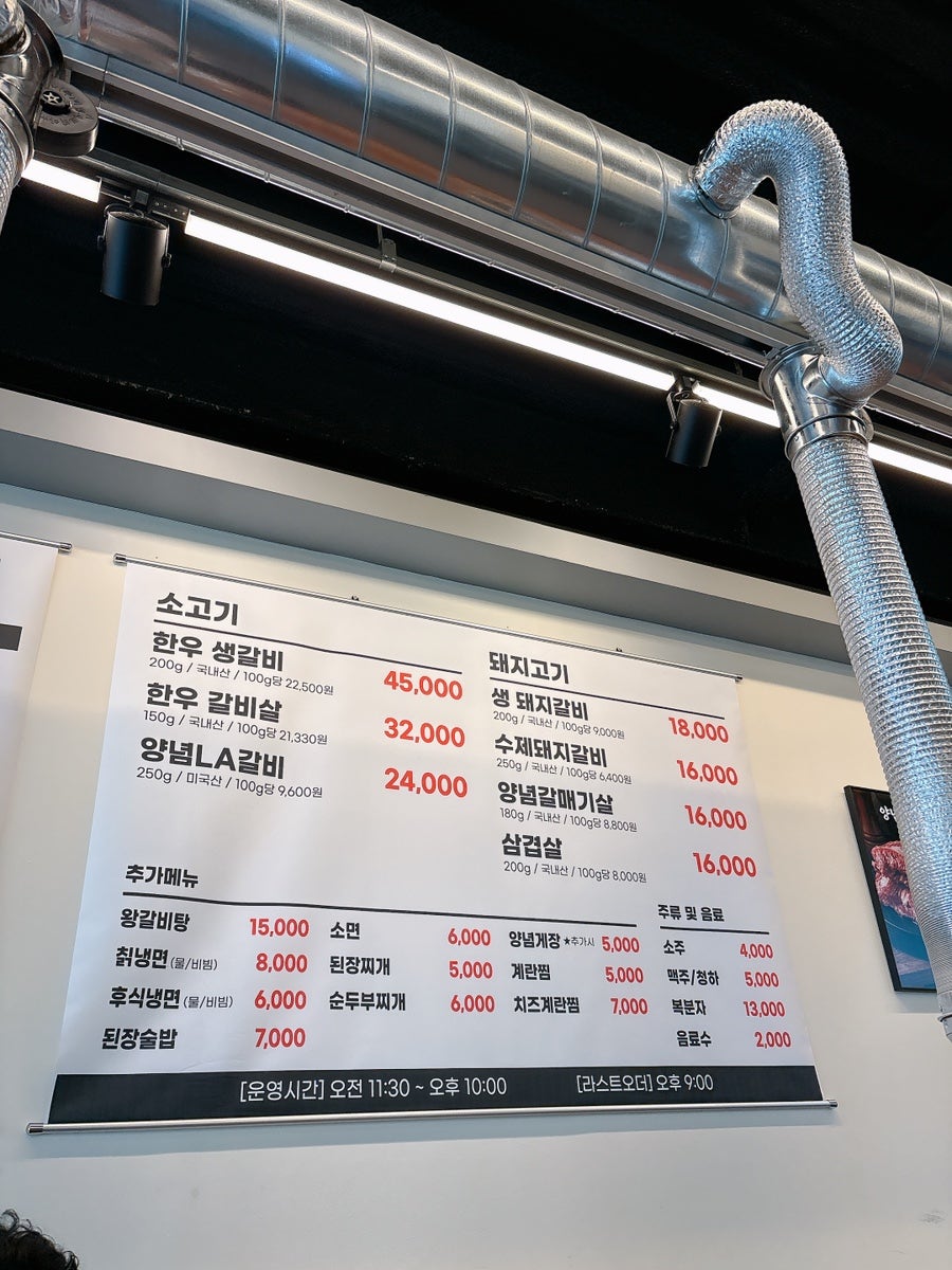 홍이갈비 사진 6