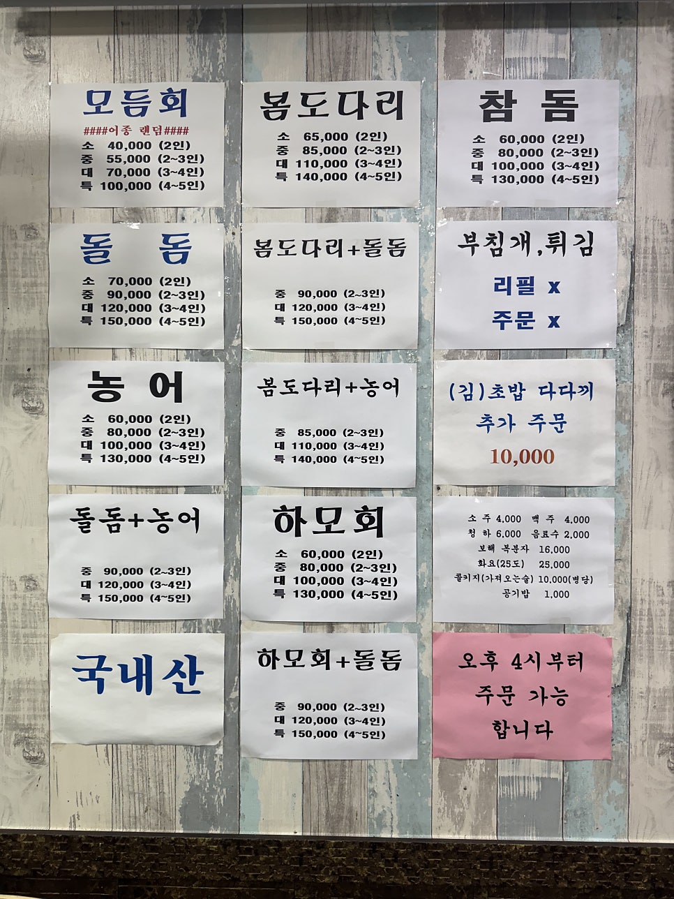 대동냉면밀면 사진 5