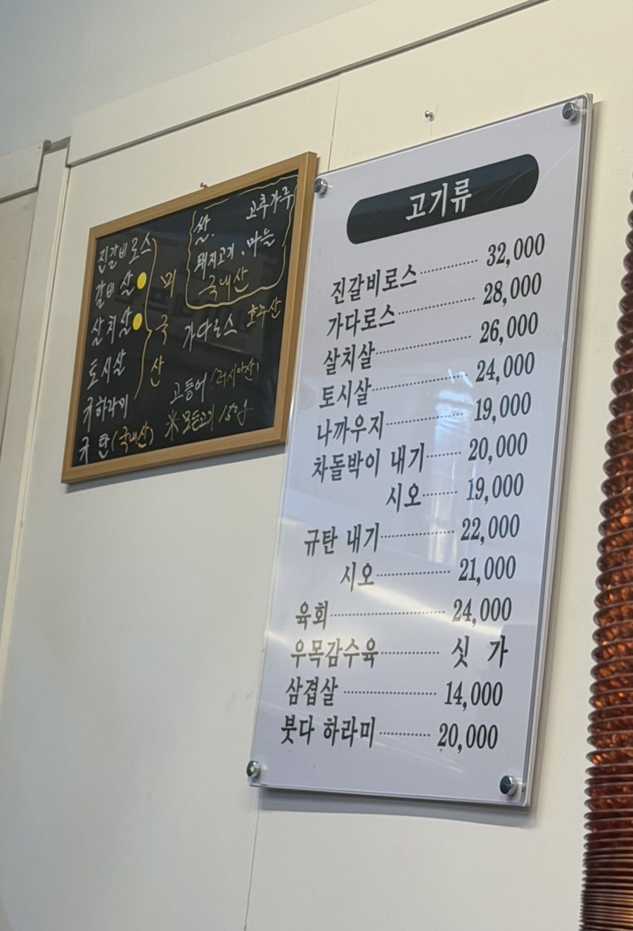 와우니꾸 사진 3
