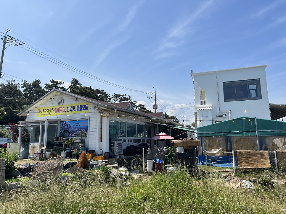 기장원조수산횟집 사진 6