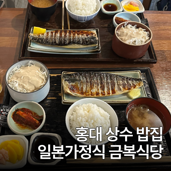 금복식당 사진 1
