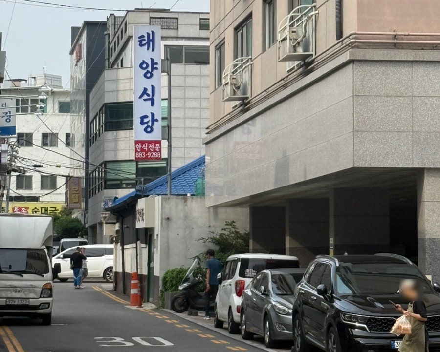 관교성진아구찜해물탕 사진 1