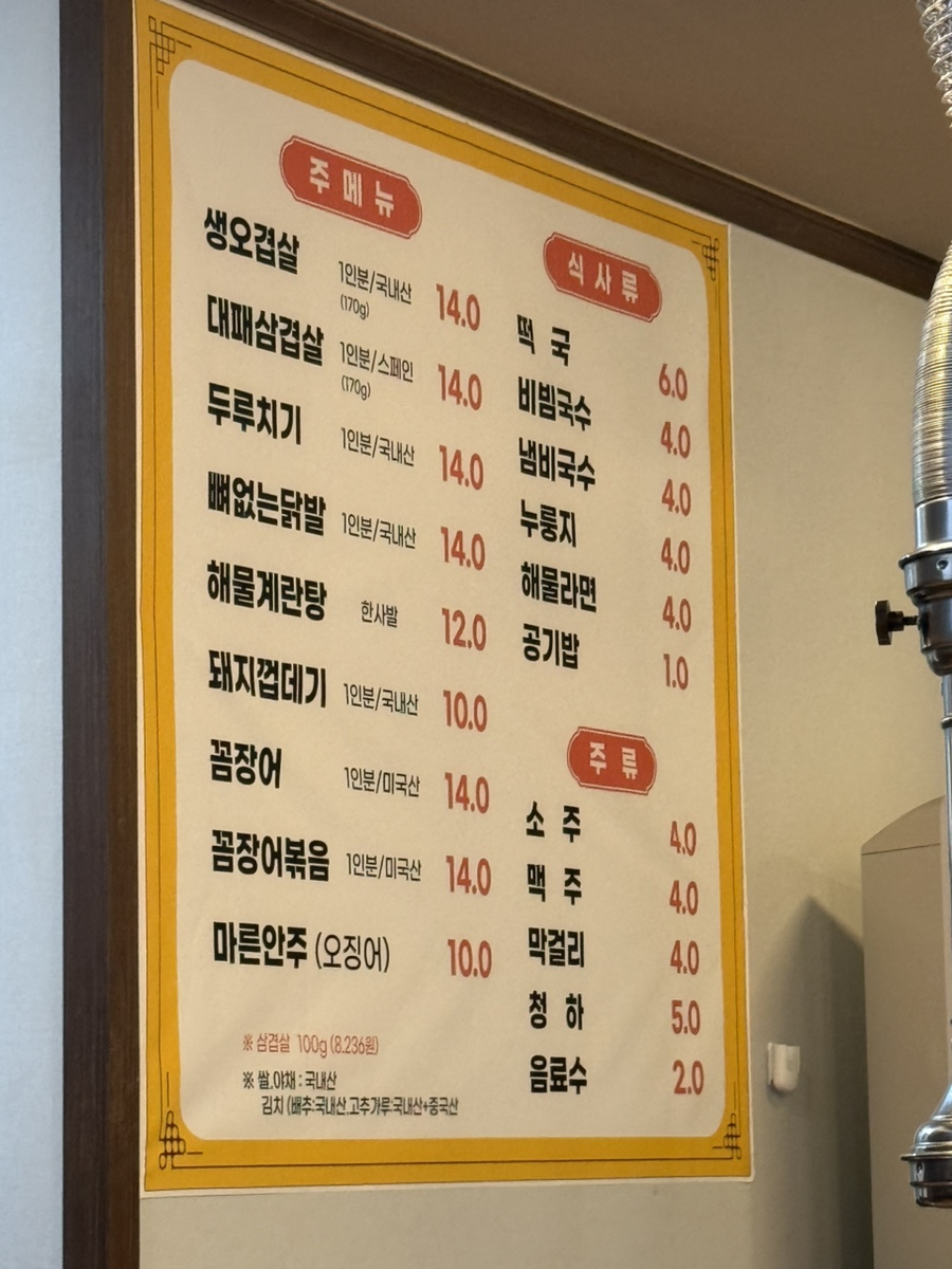 순이네숯불구이 사진 6