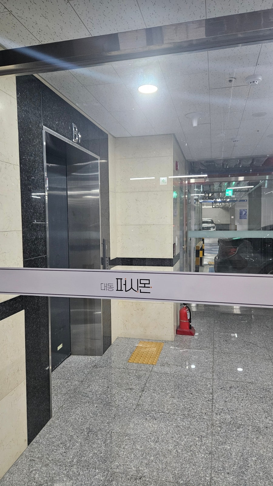 신유리피부샵 사진 3