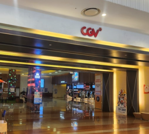 CGV 인천연수 사진 1