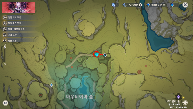  [원신: 업적] 천지만물 - 질풍처럼 빠르게