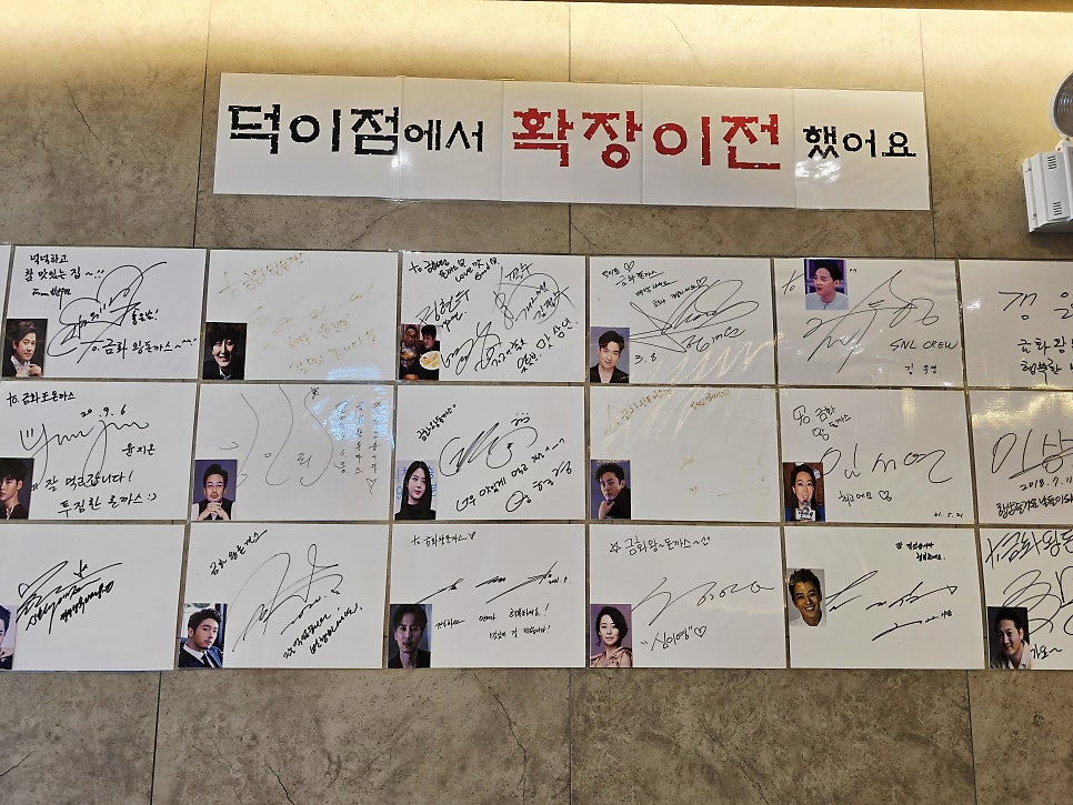 Geumhwawangdonkkaseu Unjeongjeom photo 3