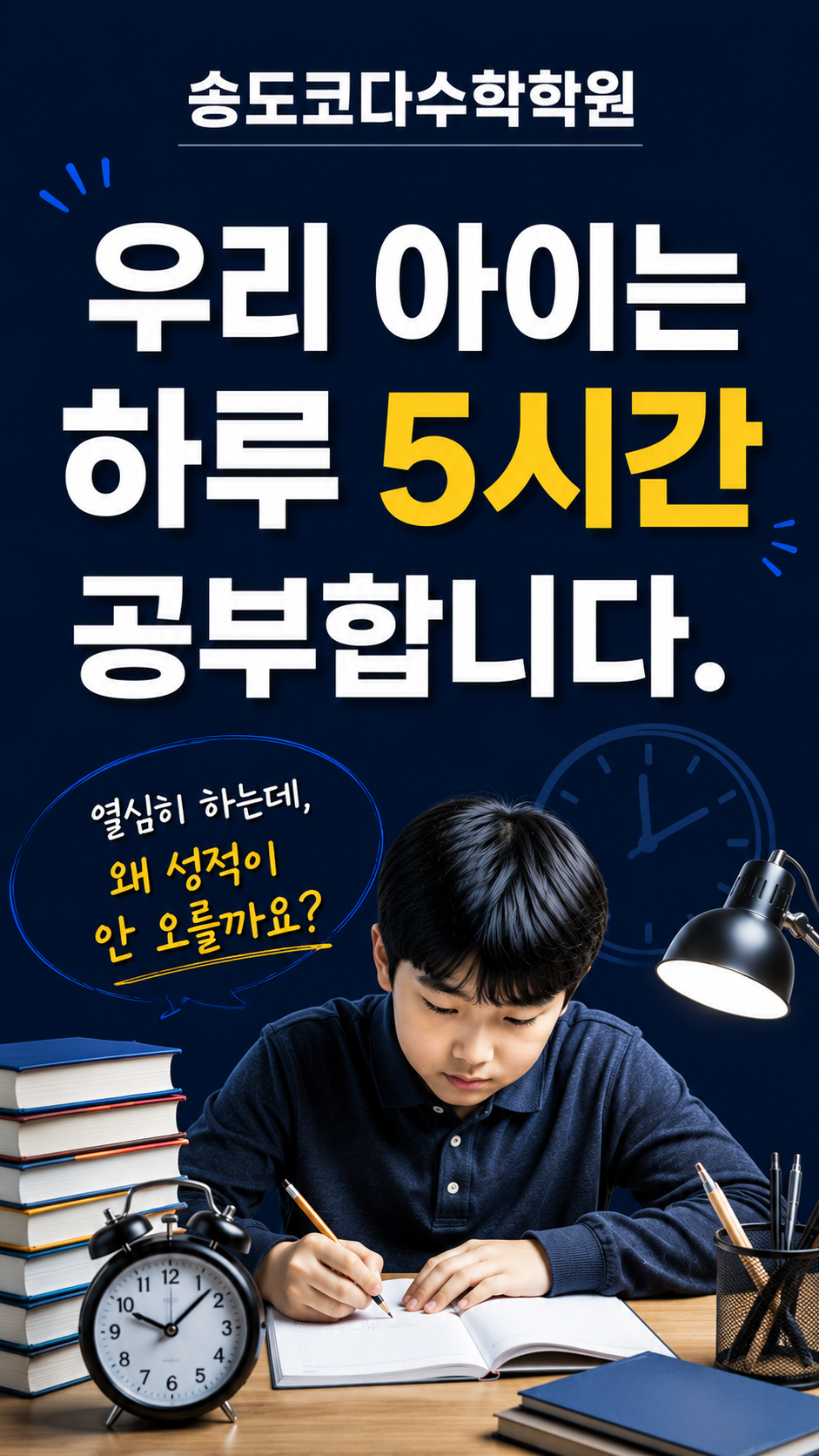 도코 사진 2