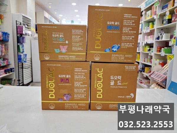 약국 전용 고함량 유산균 '듀오락 골드' 3종 비교 분석 (디드롭스/베이비/키즈)