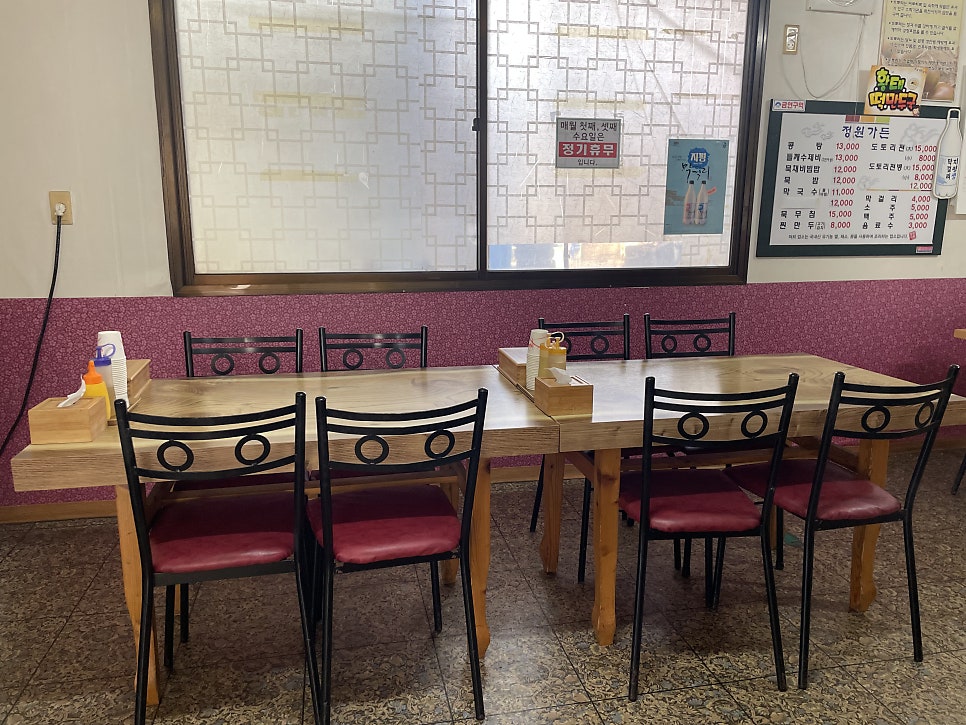 정원가든 사진 3