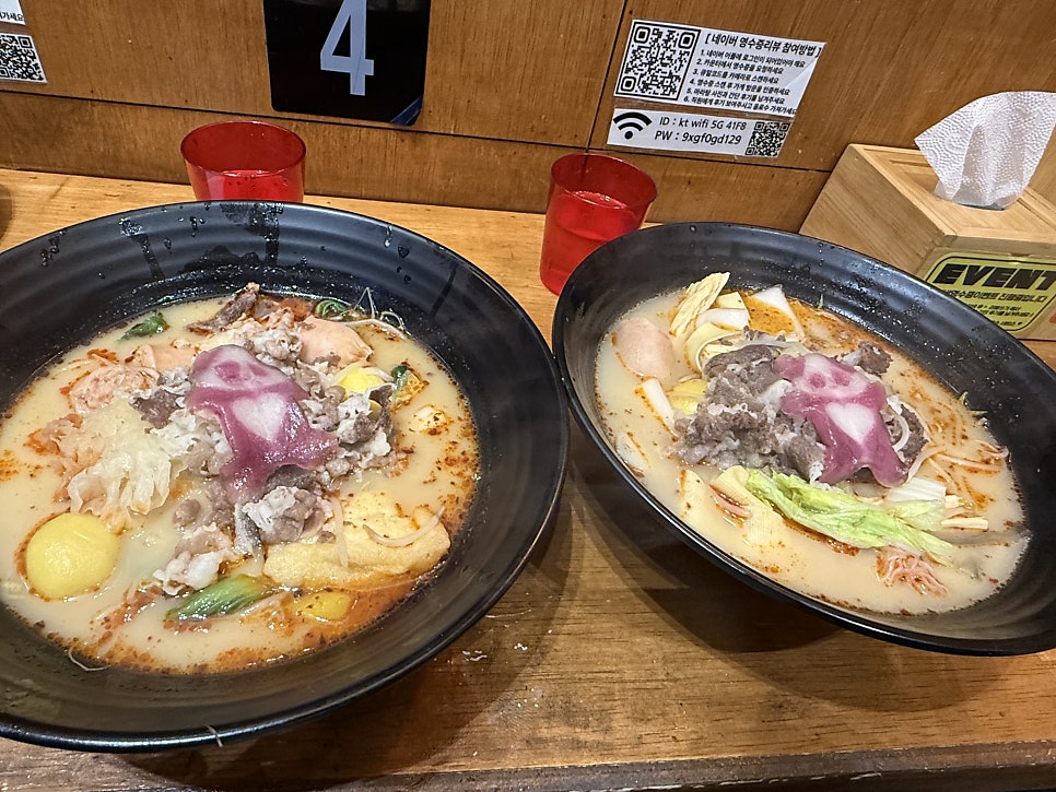 화궁방마라탕 선운호남대점 사진 2