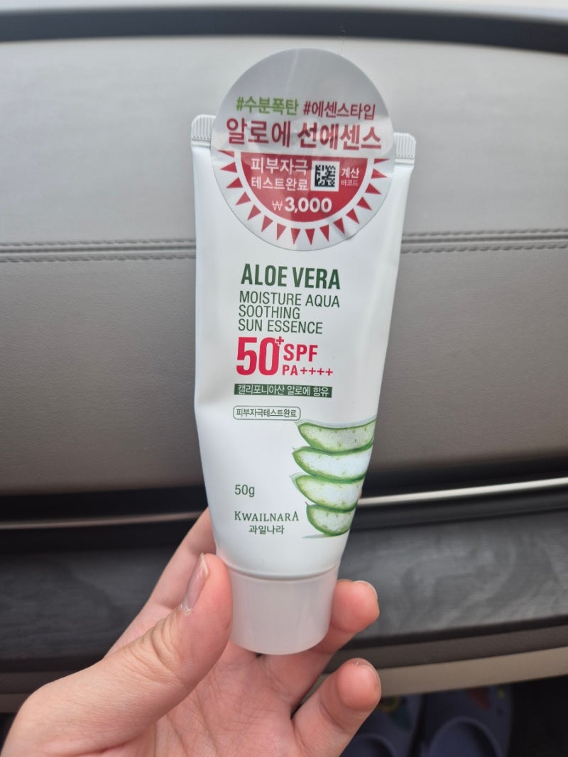 다이소 과일나라 알로에베라 모이스처 아쿠아 수딩 선 에센스 후기