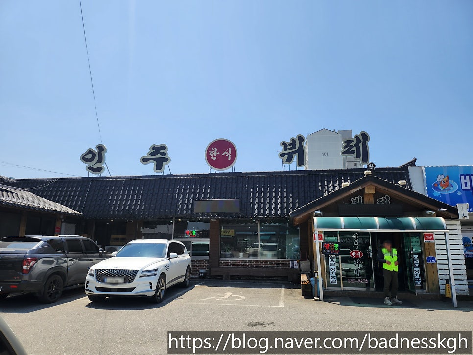 인주한식뷔페 사진 3