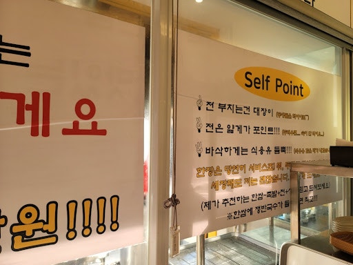 장인족발608 사진 3
