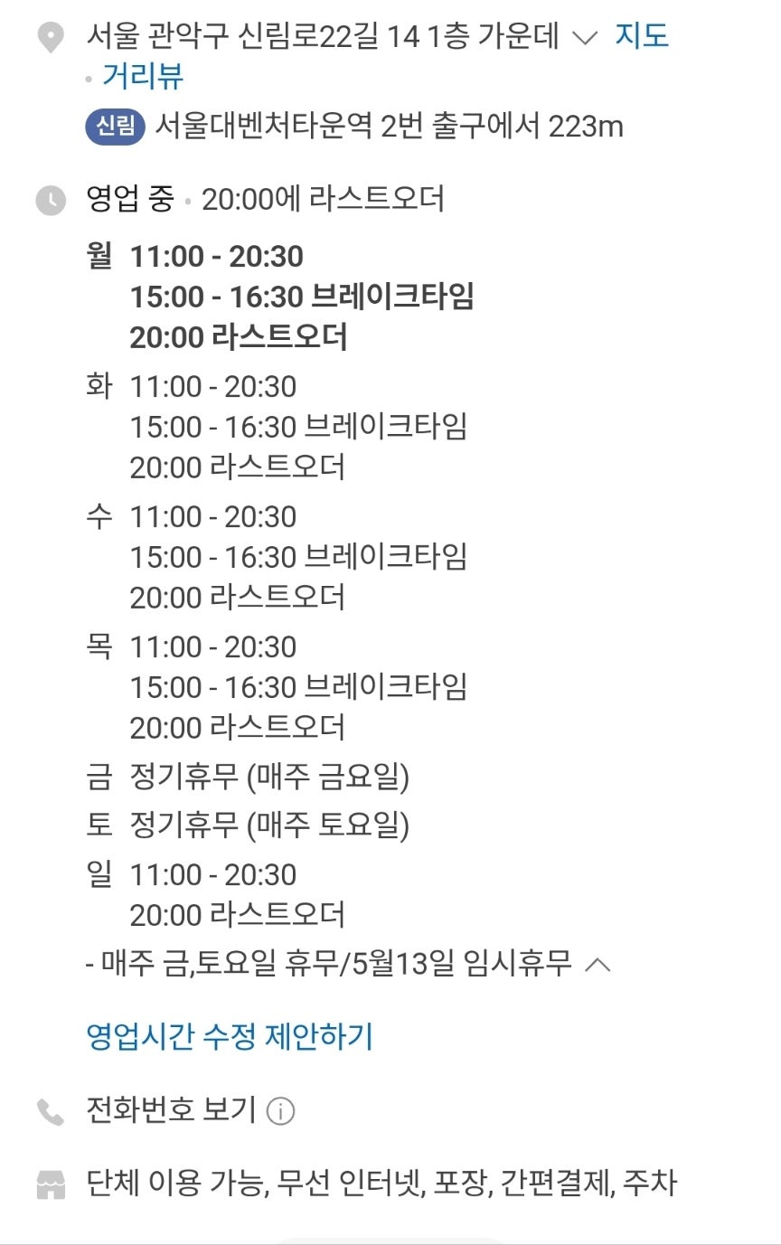 사계절백반 사진 4