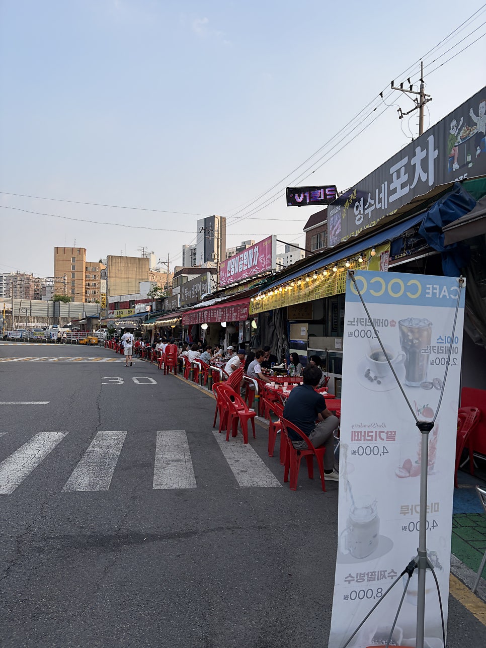 영수네포차 사진 1
