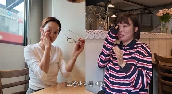 "오나미 결국 눈물 터졌다…'임테기 두 줄' 한 번도 못 봤다는 고백에 응원 쏟아진 이유"