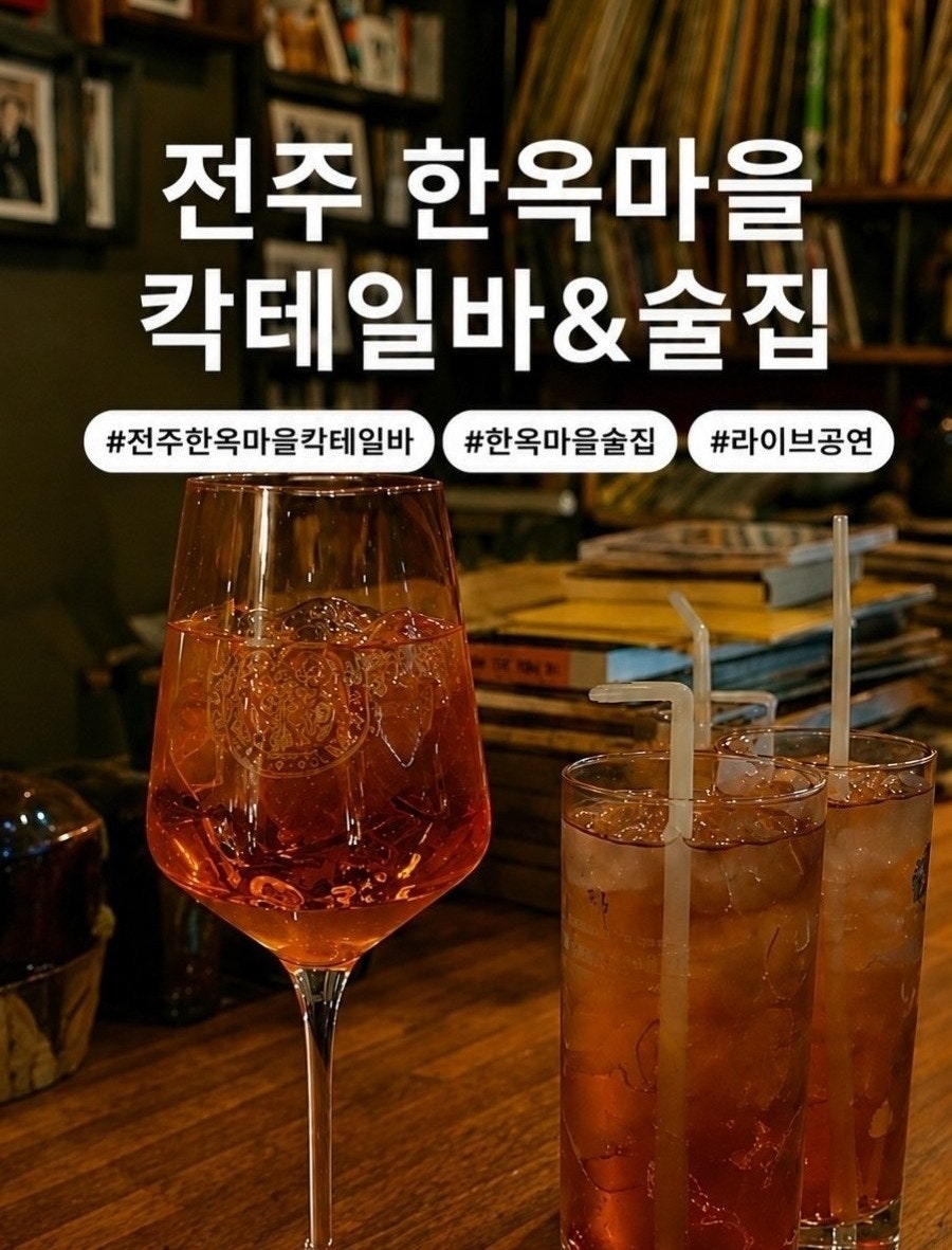 야간비행 사진 1