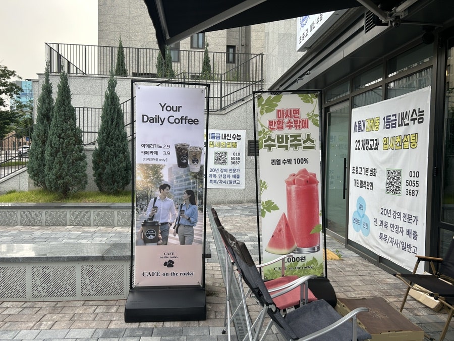 온더락스 사진 3