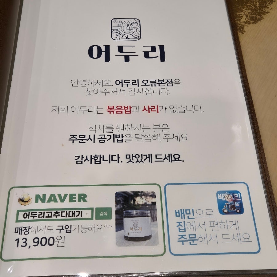 어두리 사진 3