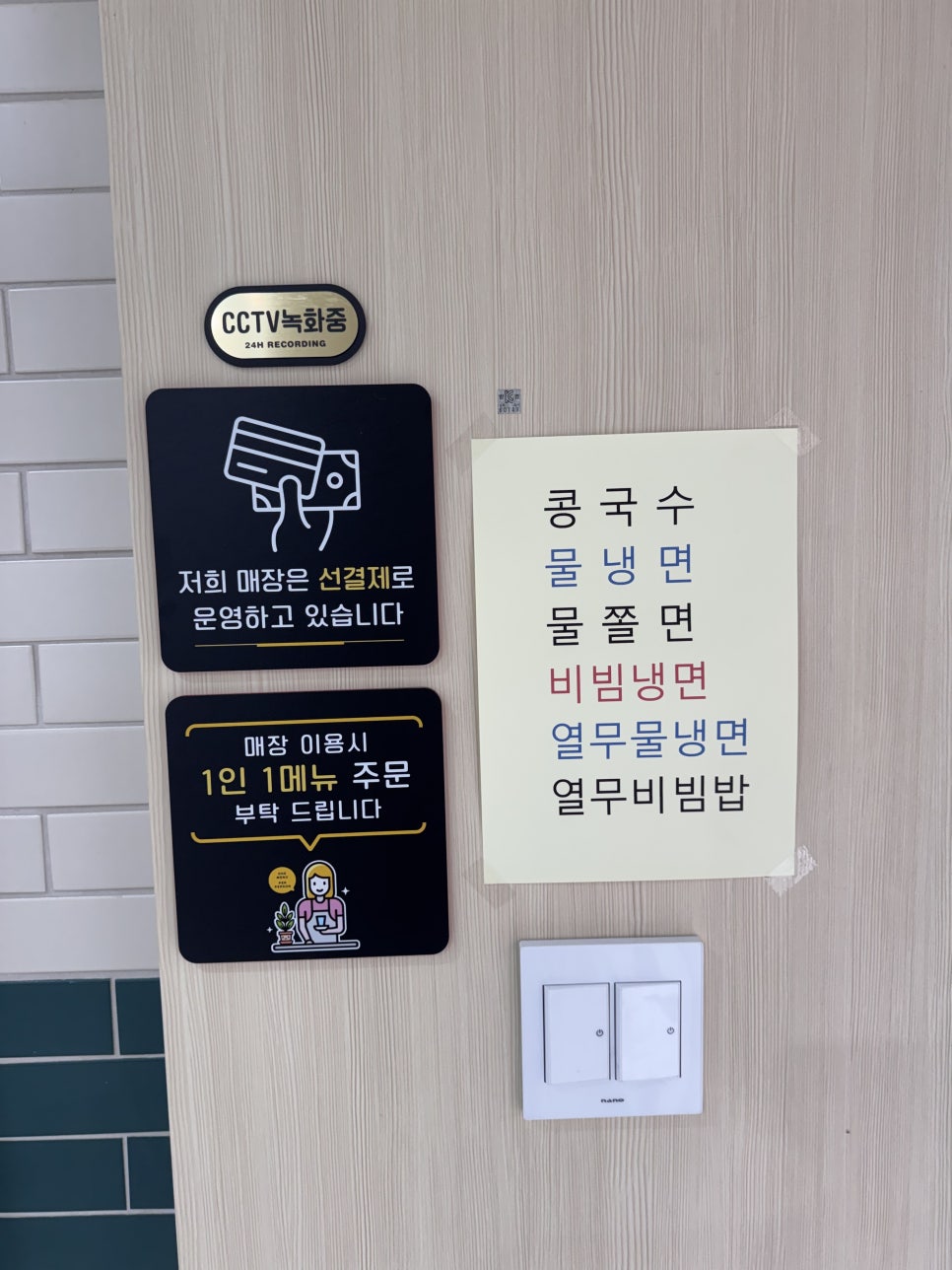 동네분식 사진 5